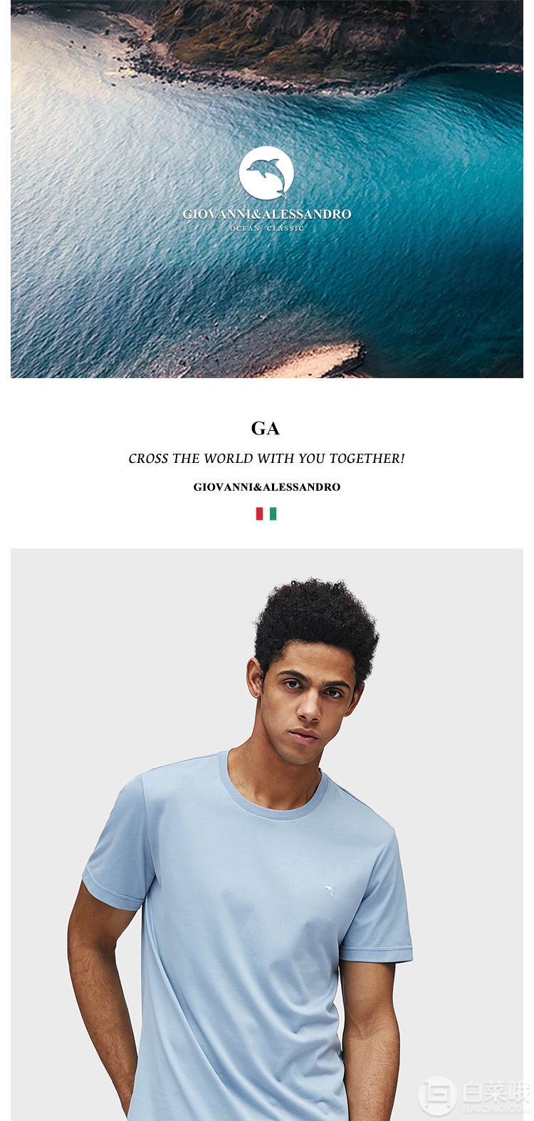 意大利本地品牌，Giovanni Alessandro 乔瓦德罗 2019新款男士夏季冰爽棉圆领T恤 3色89元包邮（需领券）
