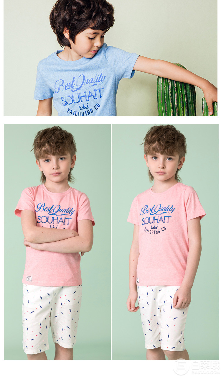 2019夏季新款，水孩儿 男童中大童短袖t恤（105~170码） 多色29元包邮（需领券）