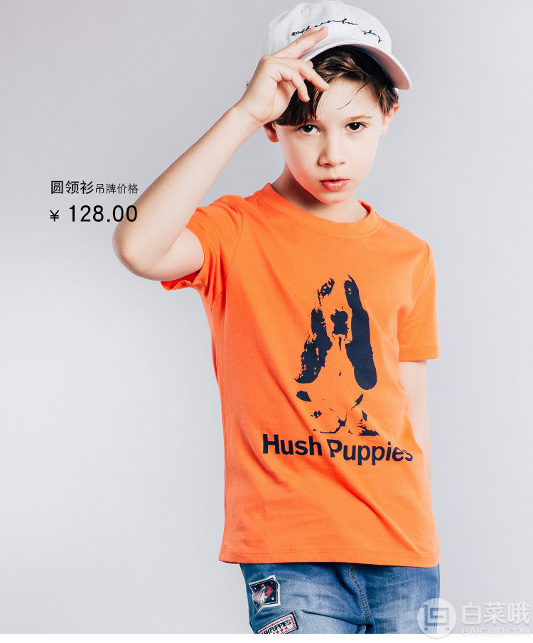 2019新款，Hush Puppies 暇步士 中大童短袖纯棉T恤（105~170）多色58元包邮（需领券）