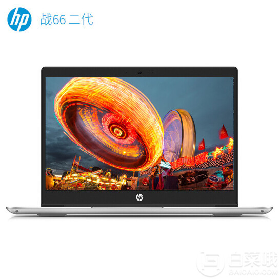 HP 惠普 战66 二代 14英寸轻薄笔记本（i5-8265U/8G/512GSSD/MX250 2G独显）4599元包邮