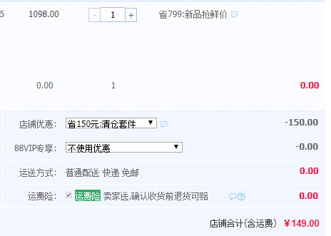 LOVO家纺 纯棉简约时尚四件套1.2~1.8米149元起包邮（需领券）