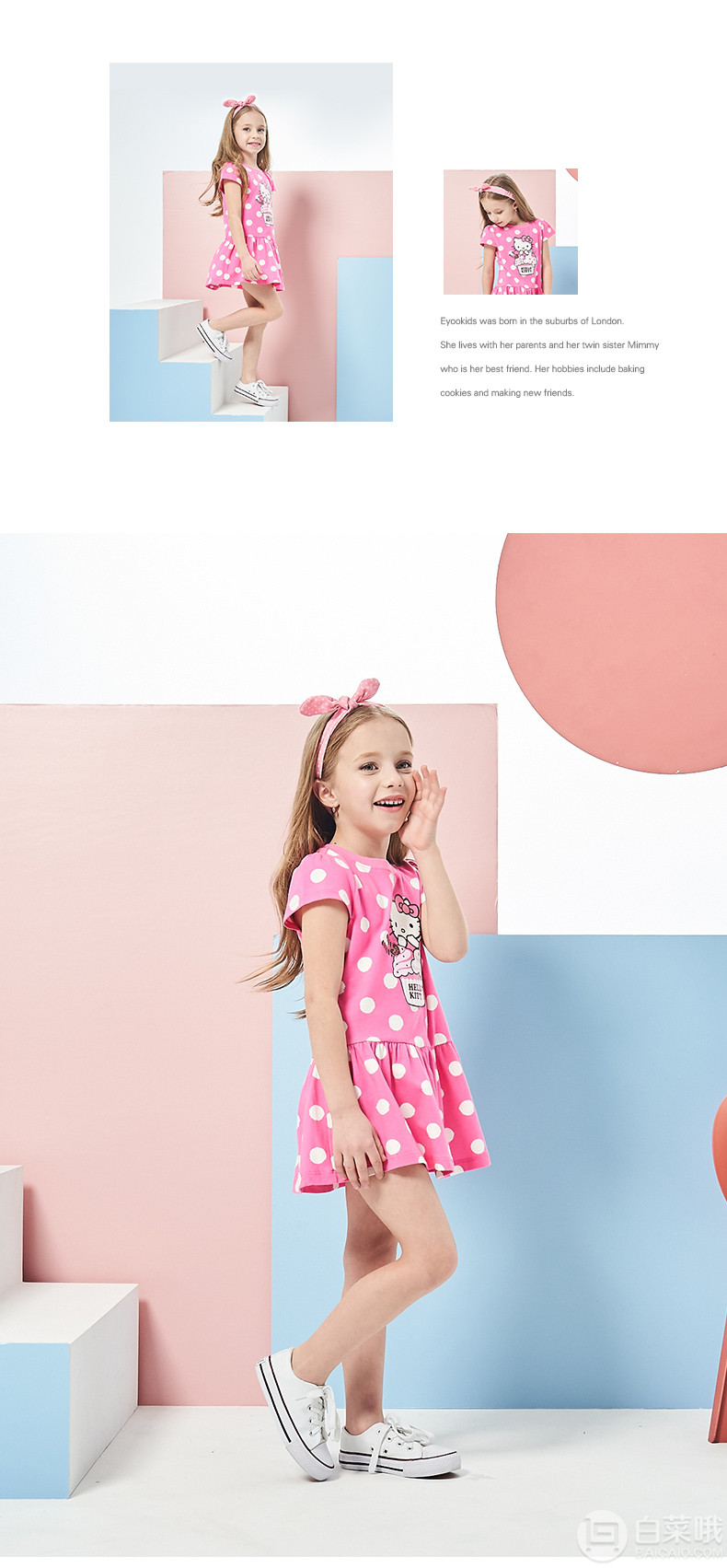 HelloKitty 2019夏季新款女童中大童洋气连衣裙 2色59元包邮（需领券）