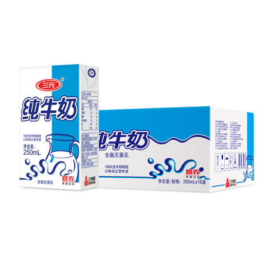 三元 小方白纯牛奶 250ml*16盒 *2件 54.23元27.9元/件（双重优惠）