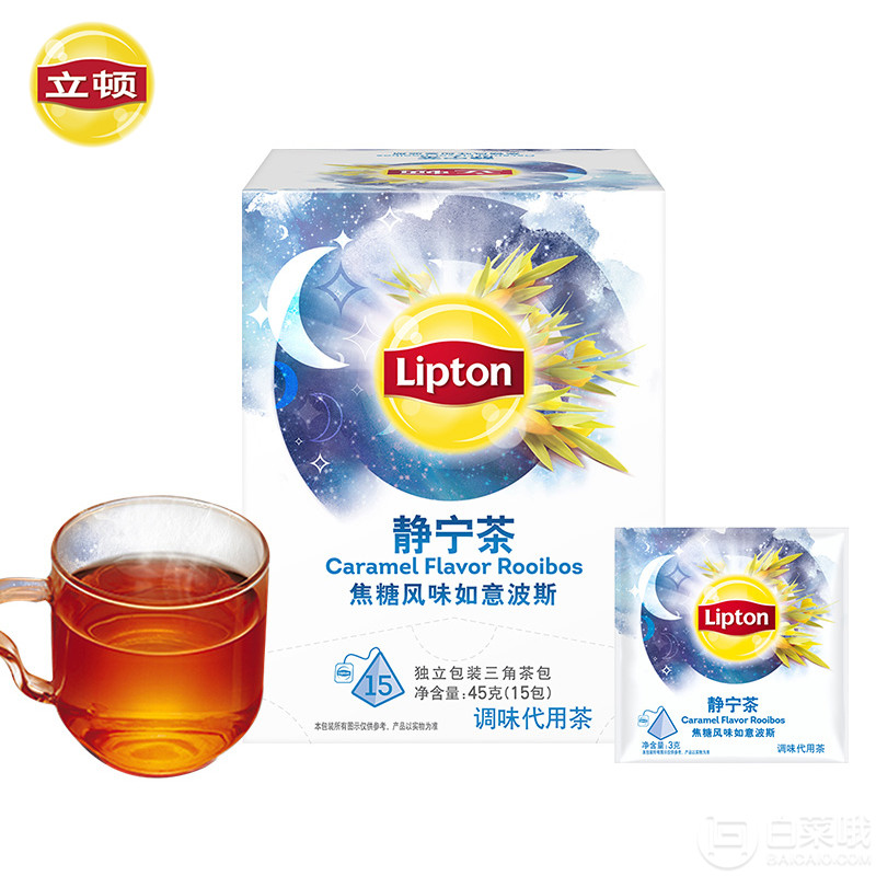 Lipton 立顿 静宁晚安茶焦糖风味独立三角茶包15包45g18.9元包邮（需领券）