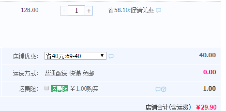 加拿大进口 芬尼湾 蓝标冰川饮用天然弱碱水500ML*12瓶29.9元包邮（需领券）