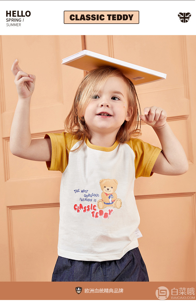 2019新款，ClassicTeddy 精典泰迪 男女中小童纯棉短袖t恤*2件 多款29.9元包邮（双重优惠）