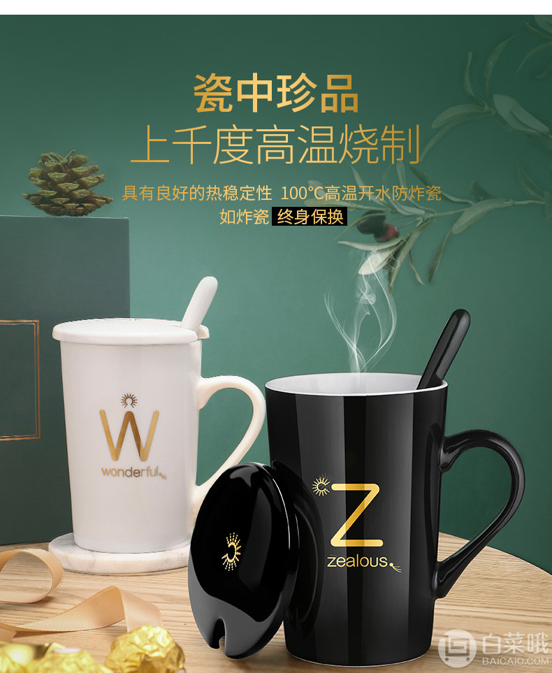 chili 創(chuàng)意姓氏馬克杯帶蓋勺 2色14.9元起包郵（需領(lǐng)券）