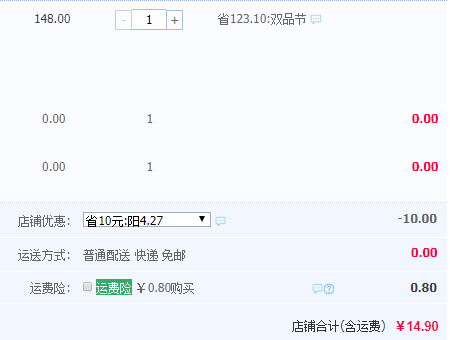 chili 創(chuàng)意姓氏馬克杯帶蓋勺 2色14.9元起包郵（需領(lǐng)券）