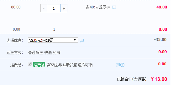 中华老字号，北京同仁堂 云南文山特级超细三七粉1g*20袋/盒史低13元包邮（需领券）