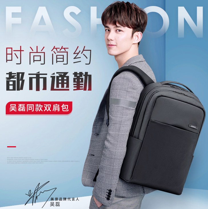 限PLUS会员，Samsonite 新秀丽 AG0*08102 中性款13.3寸时尚双肩包128元包邮（需领券）