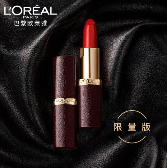 PLUS会员， L'OREAL 欧莱雅 红棕迷情限量版唇膏 小棕皮 *3件 +凑单品 189元包邮63元/件（双重优惠）