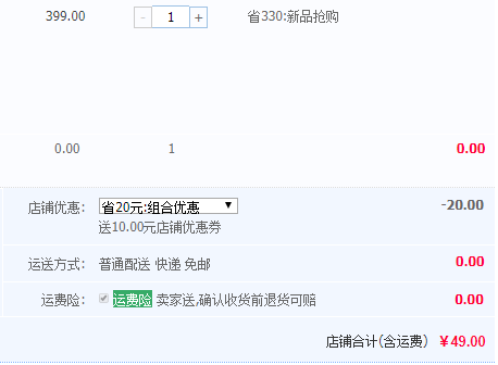 德利克斯 德国风味黑啤黄啤500mL*24罐组合49元包邮（需领券）