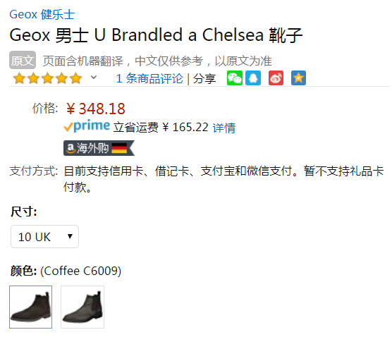 限UK10码，Geox 健乐士 U Brandled A 男士切尔西踝靴 Prime会员免费直邮含税到手380元