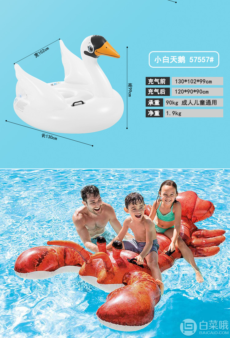 INTEX 水上坐骑成人儿童动物浮垫浮床 多款14.9元起包邮（需领券）