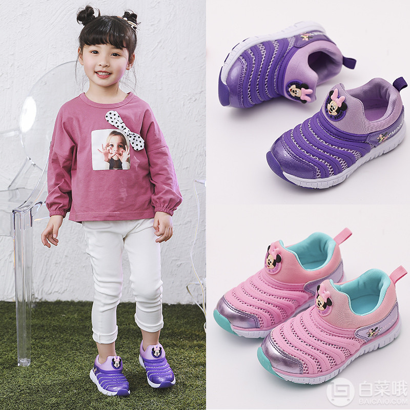 迪士尼 2019春夏新款儿童网面镂空毛毛虫运动鞋 多色39.9元包邮（需领券）