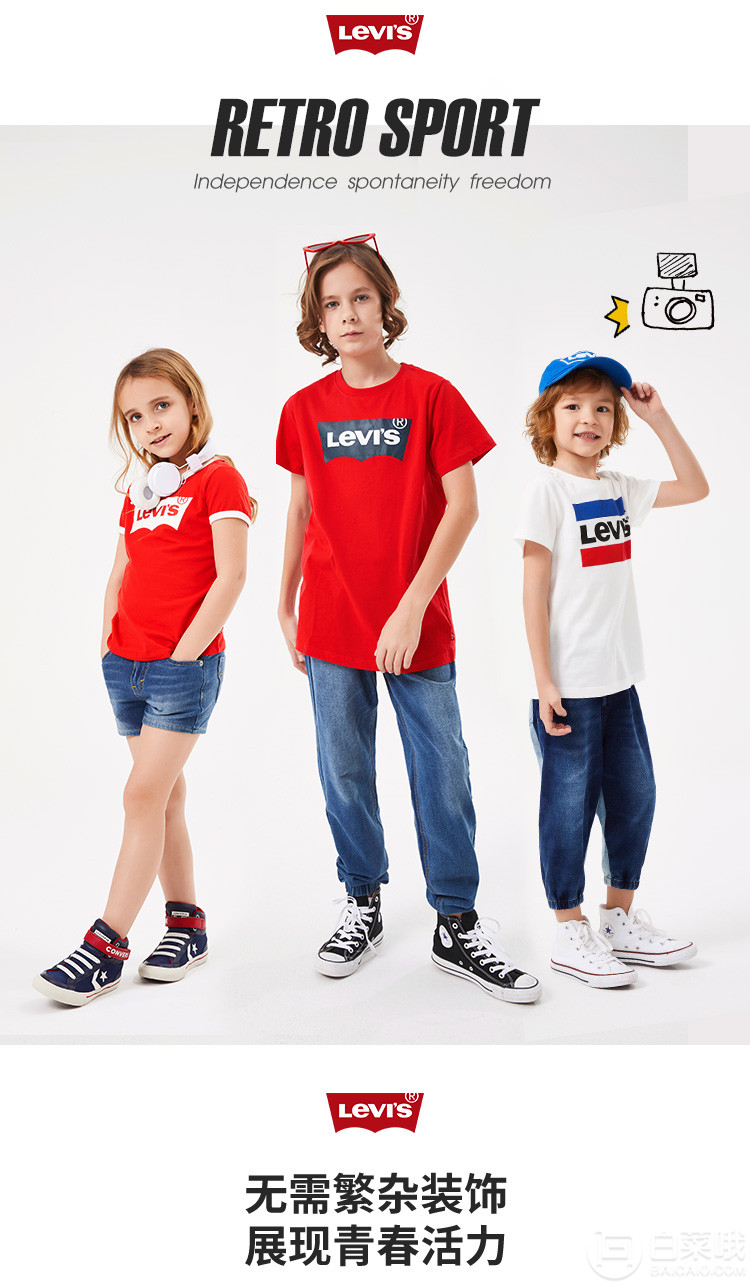 Levi's 李维斯 儿童纯棉短袖T恤 多款花色史低78元包邮（需领券）