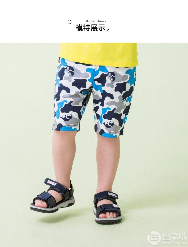 安奈儿 2019夏季新款男童迷彩针织中裤运动裤 2色45元包邮（需领券）