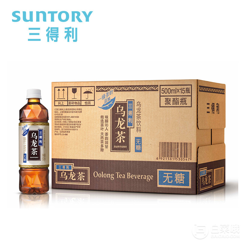 Suntory 三得利 无糖乌龙茶 500ml*15瓶39.95元包邮 （双重优惠）