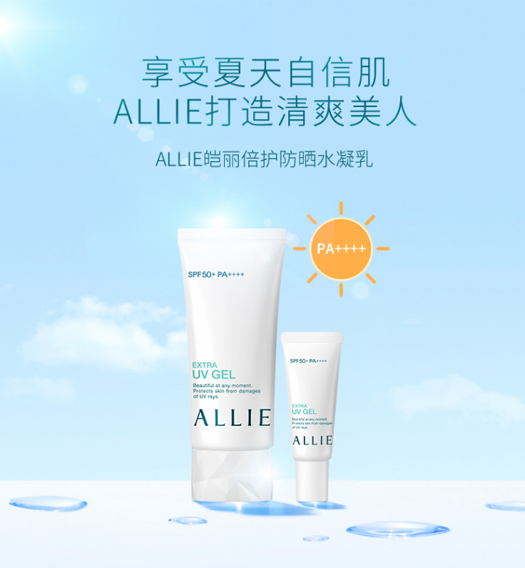 Kanebo 嘉娜宝 ALLIE 矿物保湿防晒霜 （90g+15g）*3件 388.5元包税包邮史低129.5元/套（3件5折）