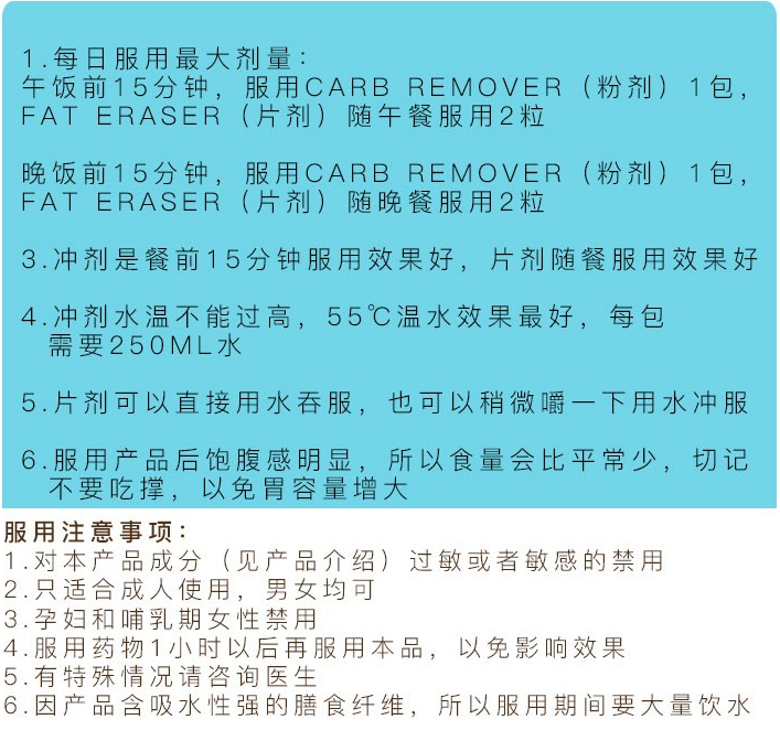 无需节食，Medisum TRIM1+1 天然瘦身套装 吸油丸 60粒+植物瘦身粉 30袋到手349元包税包邮