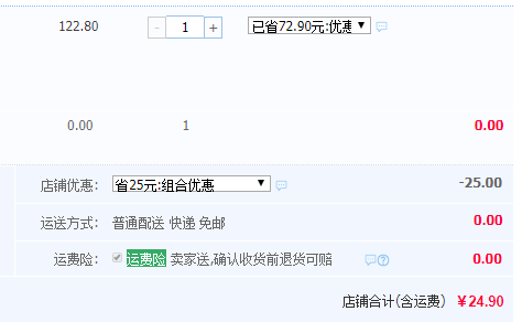 斯里兰卡进口，Basilur 宝锡兰 优选茉莉绿茶包 2g* 100袋24.9元包邮（双重优惠）