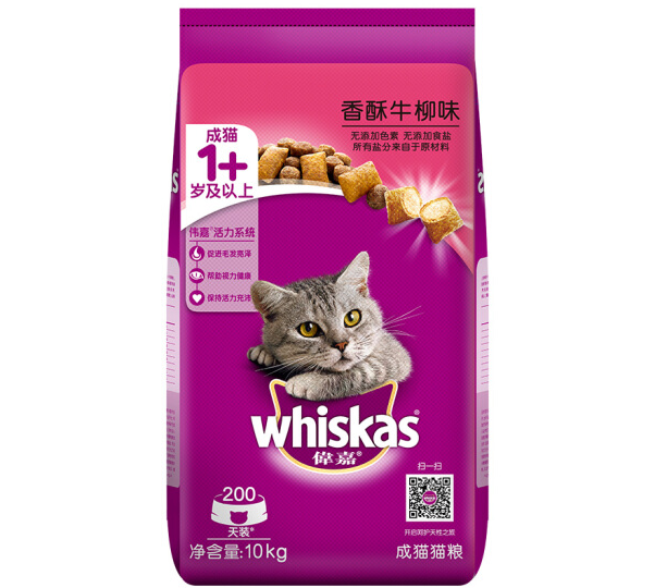 whiskas 伟嘉 香酥牛柳味 成猫猫粮 10kg *2件 +凑单品199元包邮