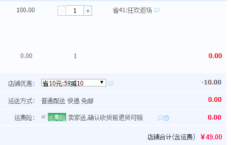 信用卡大小，iChoco 黑鱼 超薄迷你移动电源10000mAh 多款49元包邮（需领券）