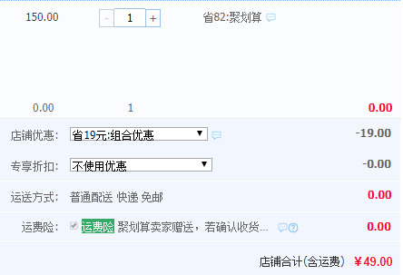 三只松鼠 草本味紙皮核桃1250g/箱49元包郵（雙重優(yōu)惠）