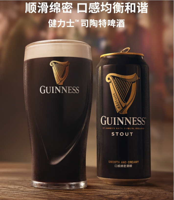 爱尔兰酿造，GUINNESS 健力士 Stout司陶特 醇黑啤酒440mL*12听89元包邮（需领券）