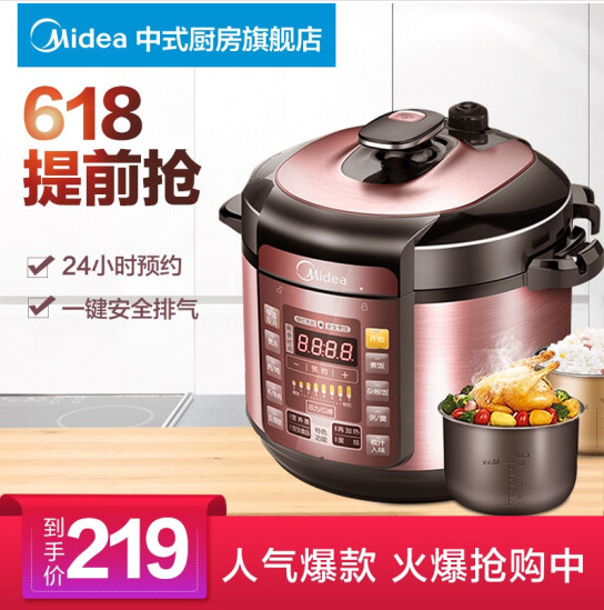 Midea 美的 MY-YL50Simple101 双胆电压力锅智能电饭煲5L219元包邮（需领券）