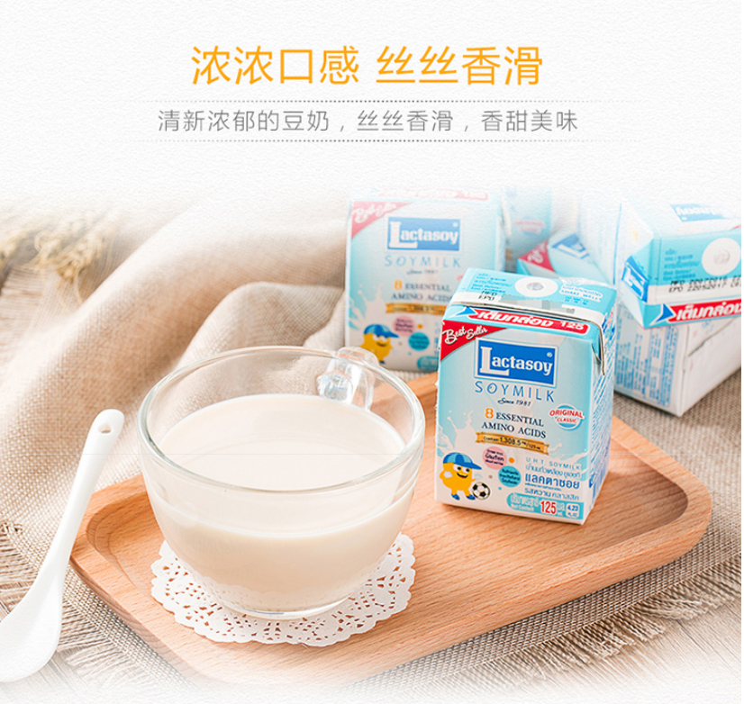 泰国进口，Lactasoy 力大狮 原味豆奶125ml*12盒17.9元包邮（需领券）