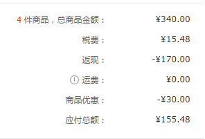 WHOO 后 拱辰享 护肤中样3件套（柔肤水20ml+保湿乳20ml+面霜4ml） *4件 155.48元含税包邮38.87元/套