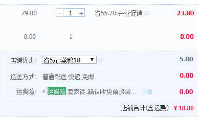央视推荐，川久 重庆蒸鸭酱板鸭550g新低18.8元包邮（需领券）