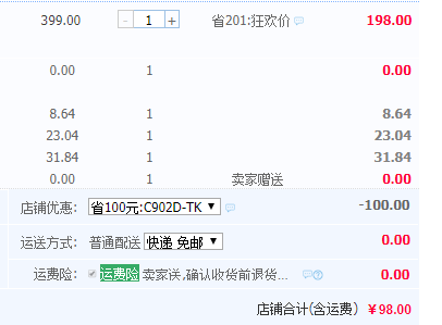 Joyoung 九阳 JYL-C902D 便携式榨汁机 可做充电宝 3色新低98元包邮（需领券）