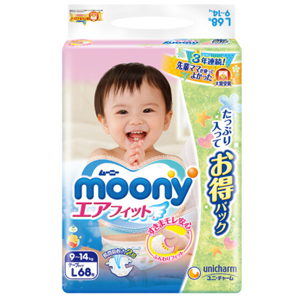 日本进口 MOONY 尤妮佳 婴儿纸尿裤 L68片67.35元（双重优惠）