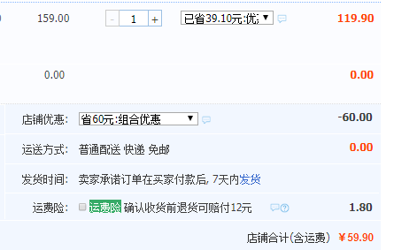 Mini Balabala 2019夏季新款休閑兩件套條紋套裝 2色59.9元包郵（需領券）