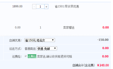 BOVOEE 百易 V18 家用果蔬清洗机 送洗菜筐248元包邮（需领券）