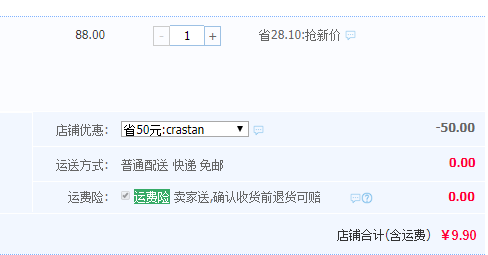 意大利进口，CRASTAN 可洛诗丹 速溶大麦咖啡120g史低9.9元包邮（需领券）