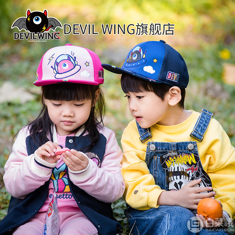 韩国Devilwing 小恶魔 儿童防晒遮阳网眼棒球帽 多款新低43元包邮（需领券）
