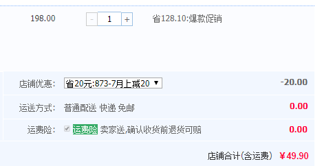美雅挺 純棉甜美短袖家居服2件套 多款49.9元包郵（需領(lǐng)券）