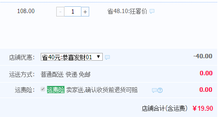 馬來西亞進(jìn)口，益昌老街 2+1即溶咖啡 800g19.9元包郵（需領(lǐng)券）