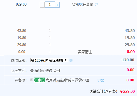 Royalstar 荣事达 FT50A 静音循环无叶风扇史低229元包邮（需领券）