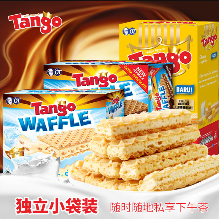 印尼进口，Tango 奥朗探戈 咔咔脆米巧克力夹心威化饼干160g*3盒14.9元包邮（需领券）