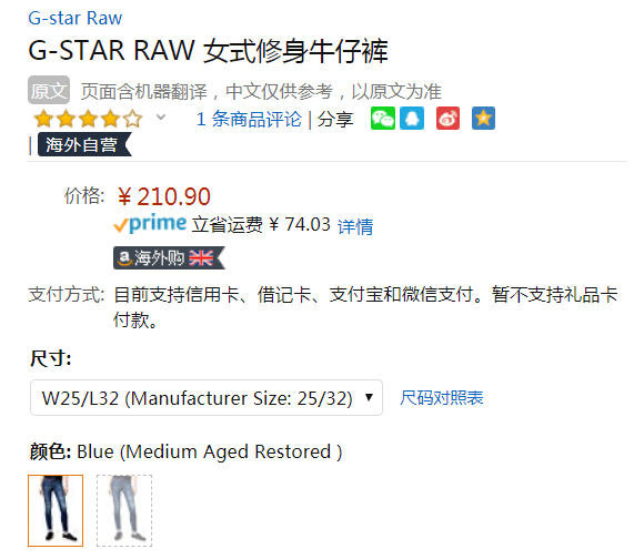 G-Star Raw D-Staq系列 女士中腰修身牛仔裤210.9元