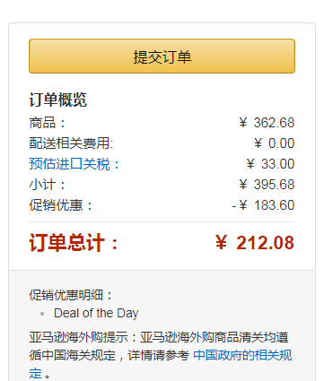 PrimeDay特價，Swisse 奶薊草護(hù)肝片180粒89.54元