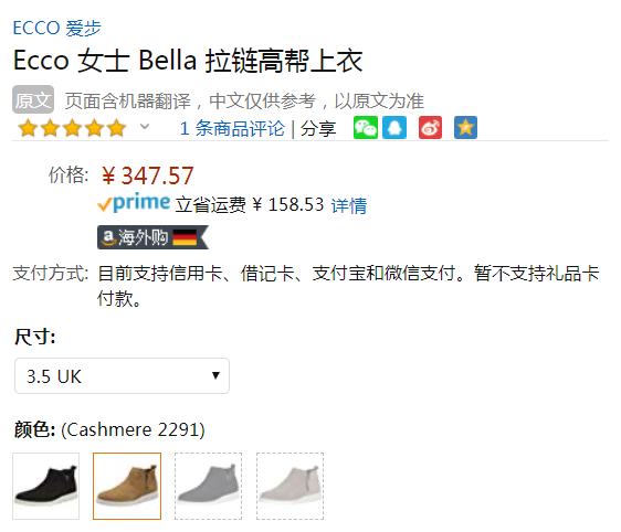 限UK3.5码，Ecco 爱步 Bella贝拉系列 女士拉链高帮休闲鞋347.57元