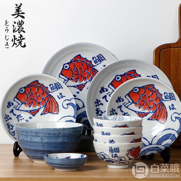 日本进口，美浓烧 绘手纸鲷鱼陶瓷餐具 10件套209元包邮