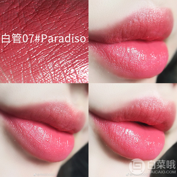 TOM FORD 汤姆·福特 限量白管唇膏 3g #07 Paradiso239元包邮包税（需领券）