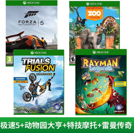 《极限竞速 5》+《雷曼传奇》+《动物园大亨》+《特技摩托》Xbox One 实体主机游戏光盘 国行78元包邮