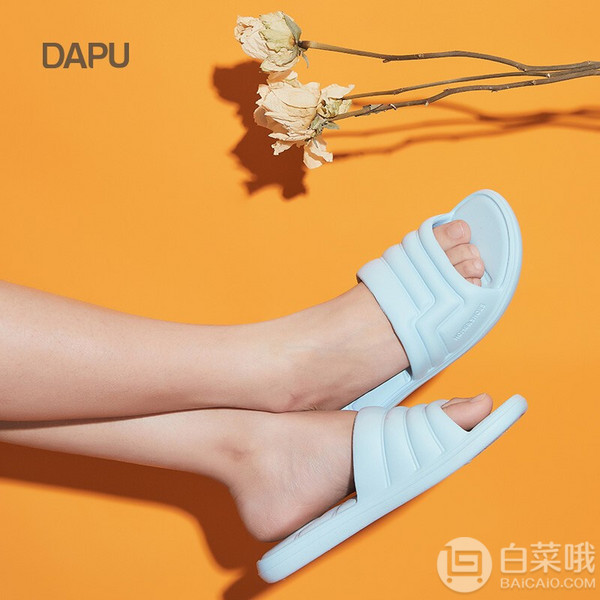 DAPU 大朴 情侣款浴室防滑拖鞋 多色多码14.5元包邮（下单立减）